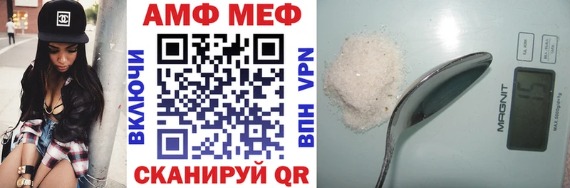 нарко площадка состав  Мегион  АМФ Premium 