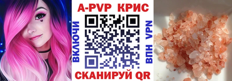 A PVP кристаллы  OMG рабочий сайт  Мегион 