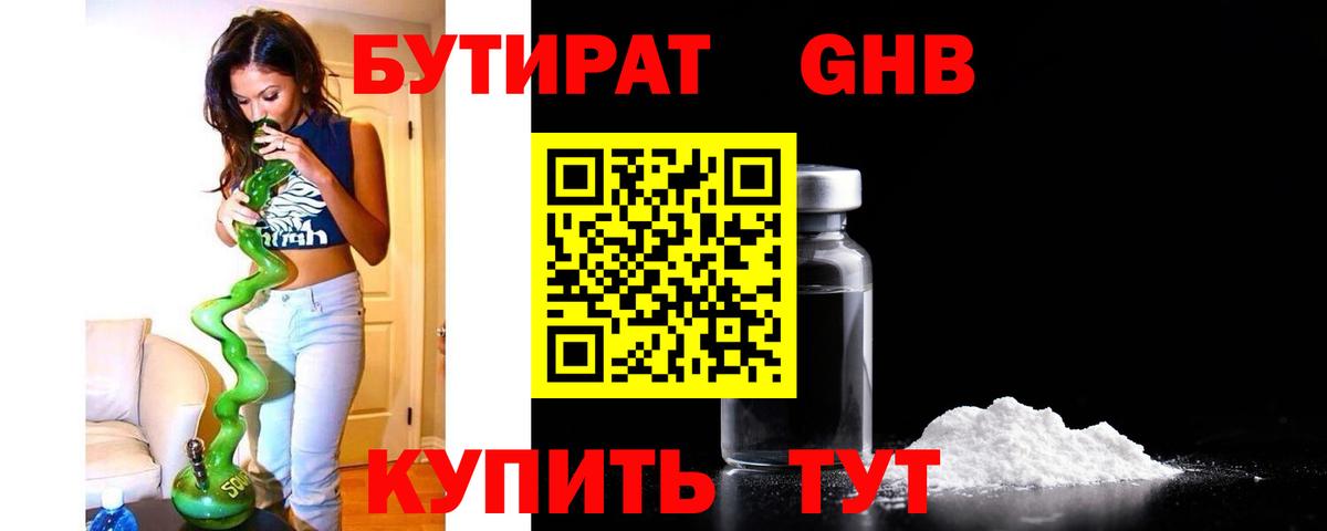 Alpha PVP Мегион