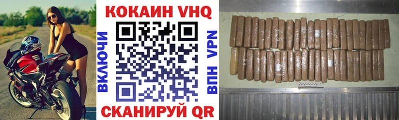 Cocaine FishScale  Мегион 
