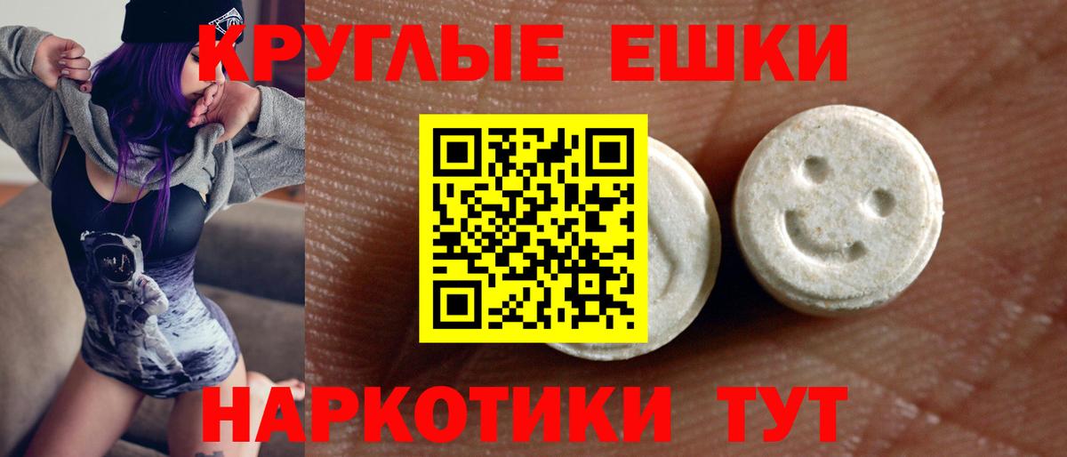 Меф кристаллы  ГАШ  Марихуана  Вход с VPN  Кокаин  APVP СК кристаллы  Мегион  ГАШИШ  МЕФ 