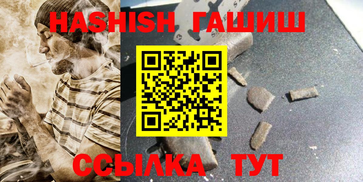 ГАШИШ хэш Мегион