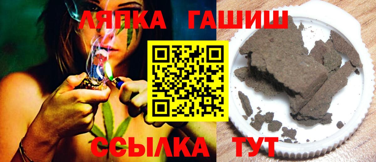 ГАШИШ Изолятор  ГАШИШ гарик  Вход с VPN  Мегион 
