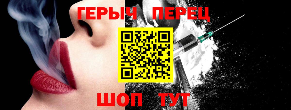 ГЕРОИН Heroin Мегион