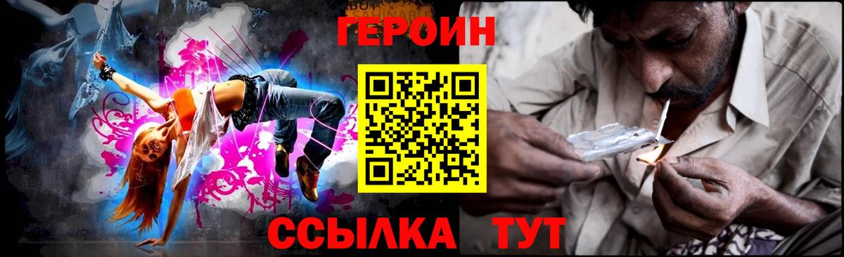 ГЕРОИН Афган  Вход с VPN  Мегион 