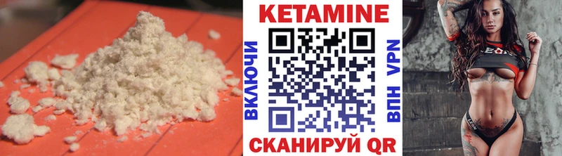 КЕТАМИН VHQ  что такое наркотик  kraken ССЫЛКА  Мегион 