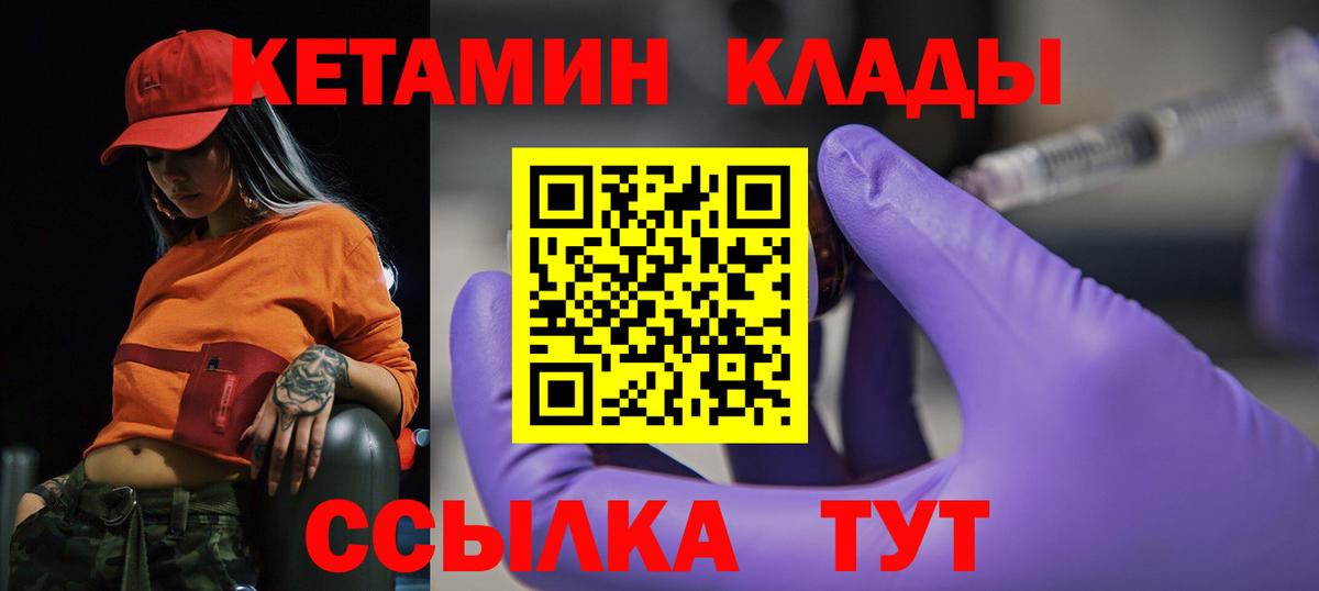 Мегион  Кетамин VHQ  ОМГ ОМГ зеркало  Вход с VPN 