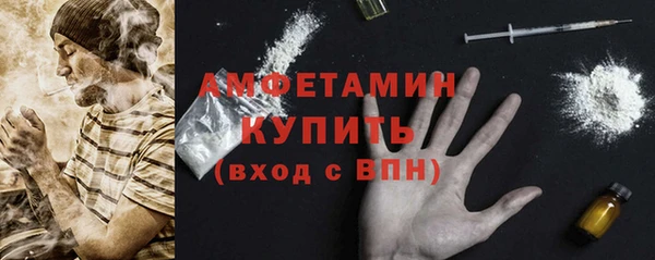 герыч Мегион
