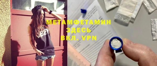 первитин Медногорск