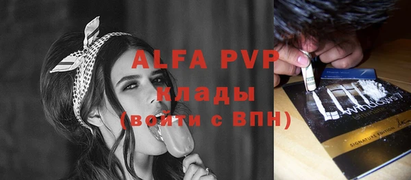 мяу мяу кристалл Медвежьегорск