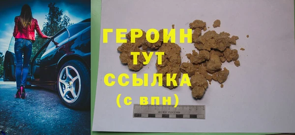 первитин Медногорск