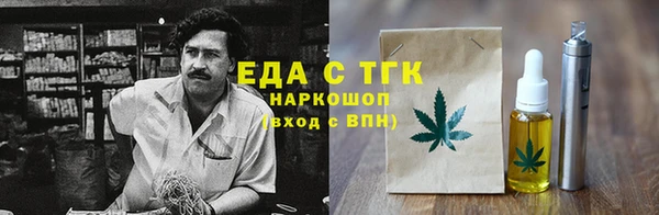 первитин Медногорск