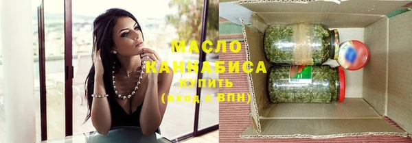мяу мяу кристалл Медвежьегорск