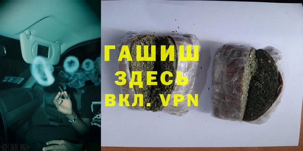 герыч Мегион