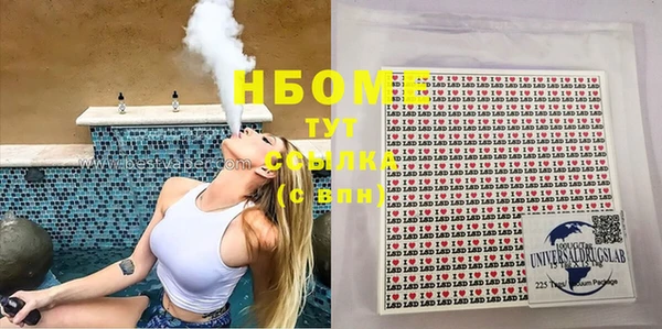 мяу мяу кристалл Медвежьегорск