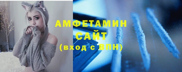 герыч Мегион