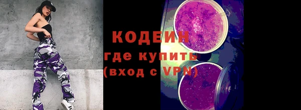 первитин Медногорск