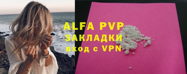 гидра Магадан