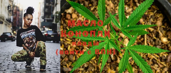 мяу мяу кристалл Медвежьегорск