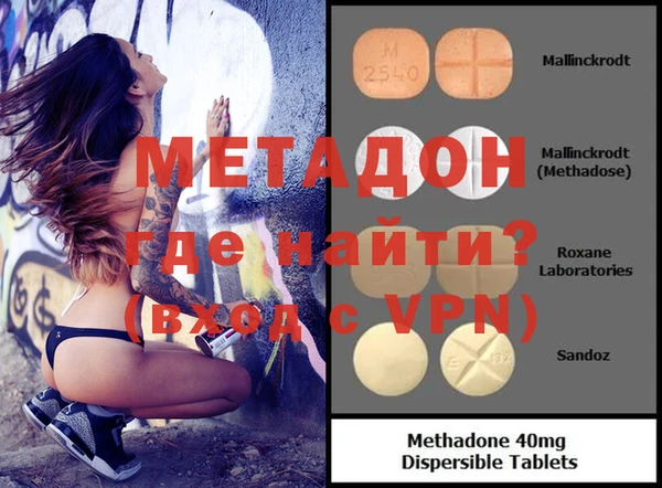 первитин Медногорск