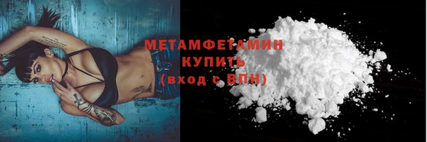 герыч Мегион