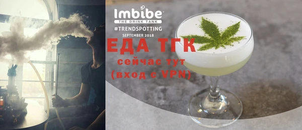 герыч Мегион