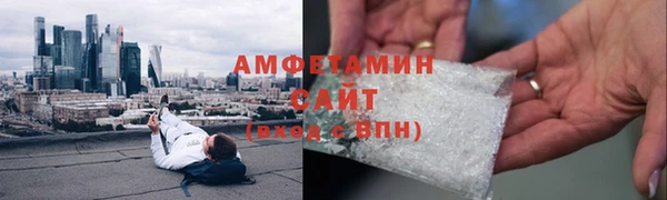 герыч Мегион