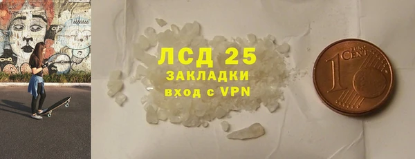 первитин Медногорск