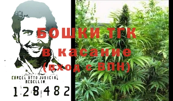 мяу мяу кристалл Медвежьегорск