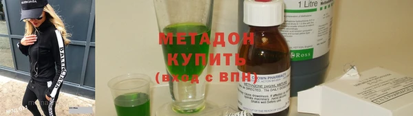 герыч Мегион