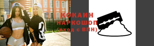 мефедрон Белая Холуница