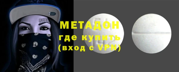 герыч Мегион