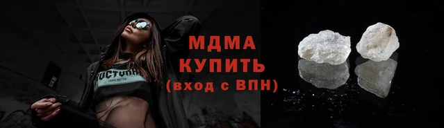 первитин Медногорск