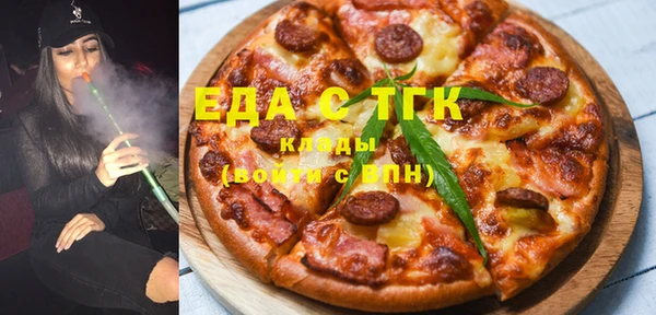 герыч Мегион