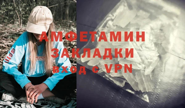 гидра Магадан