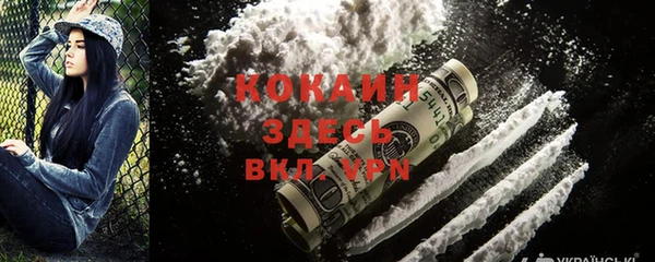 мяу мяу кристалл Медвежьегорск