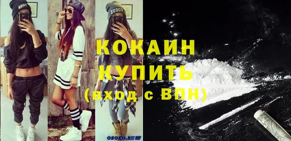 мяу мяу кристалл Медвежьегорск