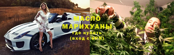 первитин Медногорск