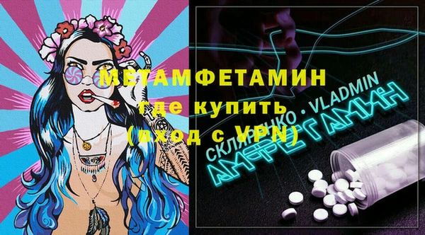 мяу мяу кристалл Медвежьегорск