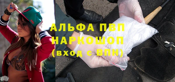 мяу мяу кристалл Медвежьегорск
