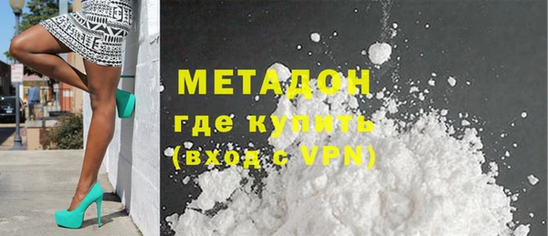 мяу мяу кристалл Медвежьегорск