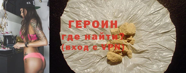 первитин Медногорск