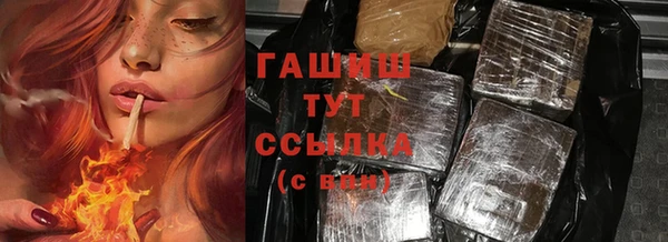 мяу мяу кристалл Медвежьегорск
