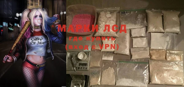 герыч Мегион