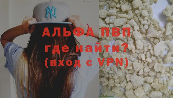 герыч Мегион
