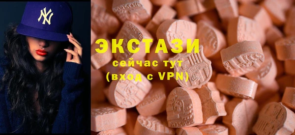 метамфетамин Майский
