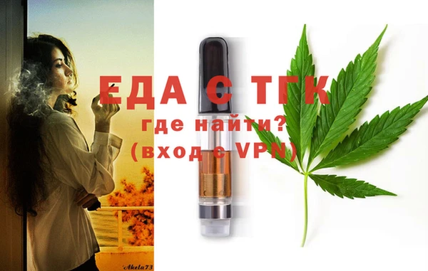 метамфетамин Майский