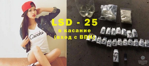 мяу мяу кристалл Медвежьегорск