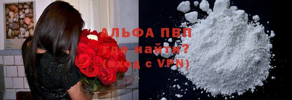 первитин Медногорск