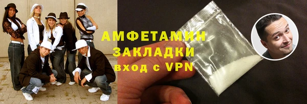 герыч Мегион